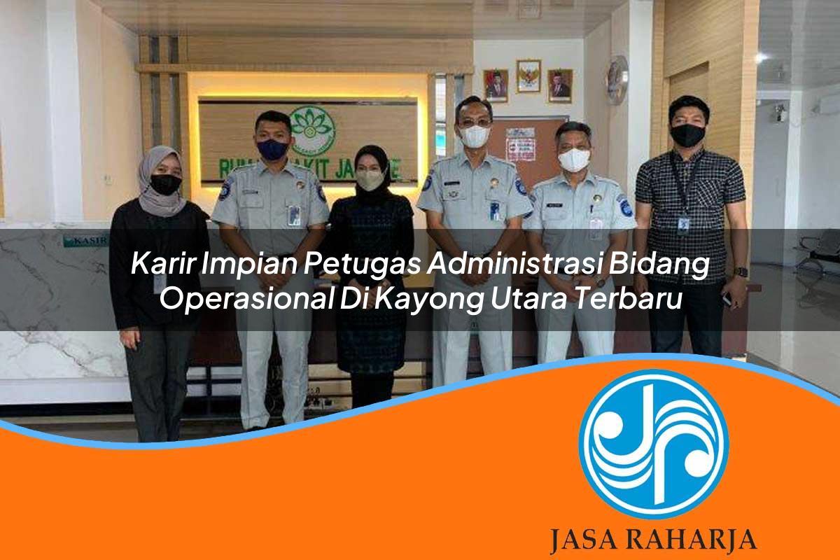 karir impian petugas administrasi bidang operasional di kayong utara terbaru 1753322707
